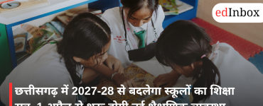 School academic session in Chhattisgarh to change from 2027-28; new academic system to begin on April 1