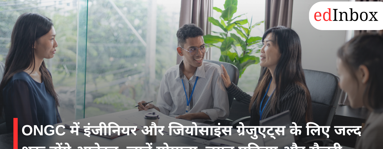 Applications for engineers and geoscience graduates at ONGC to open soon
