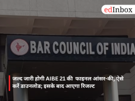 AIBE 21 final answer key to be released soon; here’s how to download it; result to follow