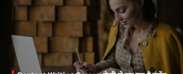 Content Writing Career: The field of content writing is growing rapidly; you can earn a good income even while working from home