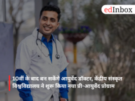Become an Ayurveda doctor after Class 10: Central Sanskrit University launches new Pre-Ayurveda program