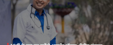 Become an Ayurveda doctor after Class 10: Central Sanskrit University launches new Pre-Ayurveda program