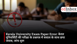 kerala-university-exam-paper-answer-printed-with-question-investigation
