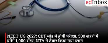 neet-ug-2027-cbt-mode-1000-exam-centres-nta-plan