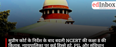 ncert-class-8-social-science-book-revised-judiciary-pil-supreme-court