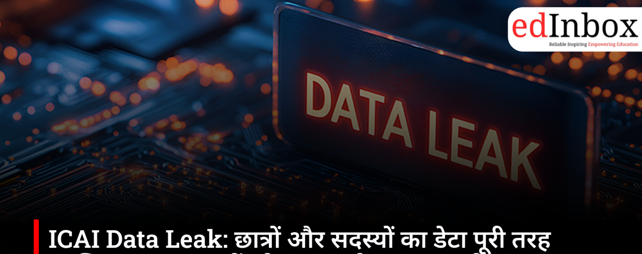 icai-data-leak-rumours-fake-official-clarification