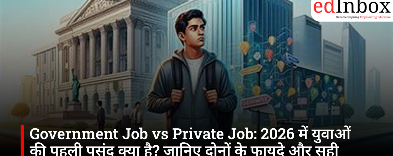 government-job-vs-private-job-career-guide-2026