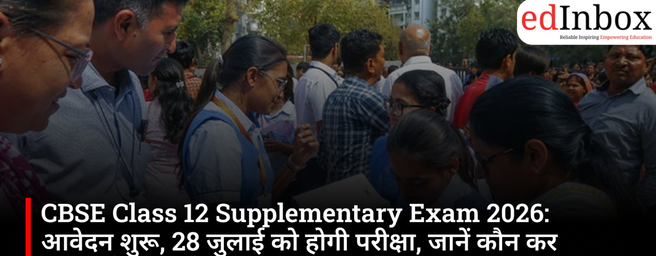 cbse-class-12-supplementary-exam-2026-registration-private-candidates