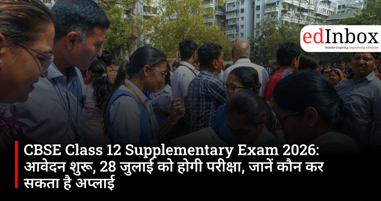cbse-class-12-supplementary-exam-2026-registration-private-candidates