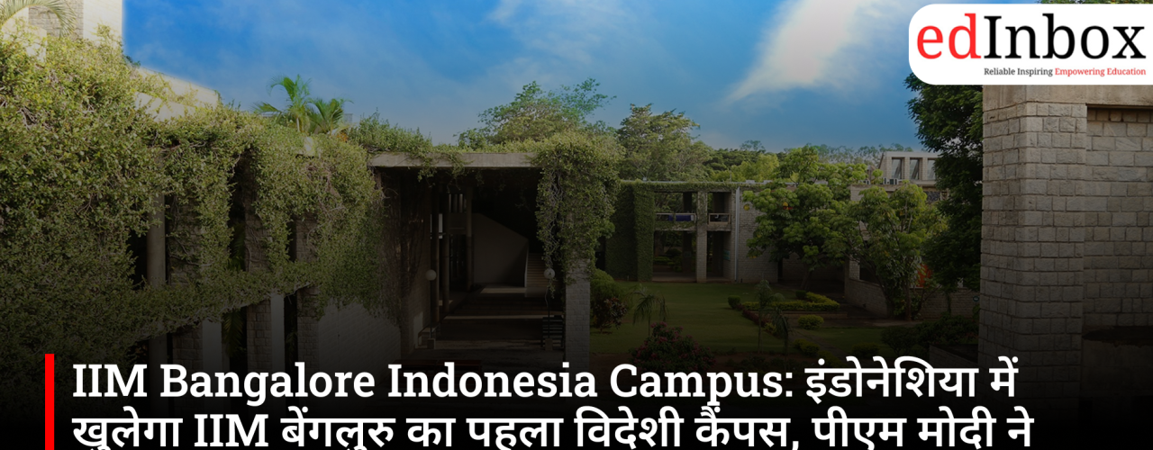 iim-bangalore-indonesia-campus-pm-modi-announcement