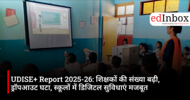 udise-plus-report-2025-26-teachers-enrollment-digital-infrastructure