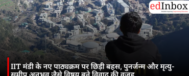 iit-mandi-syllabus-controversy-rebirth-near-death-experience-course
