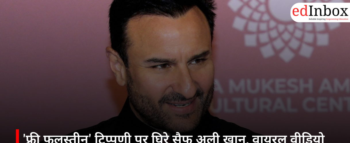 Saif Ali Khan faces backlash over 'Free Palestine' remark; viral video sparks social media debate
