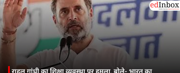 Rahul Gandhi attacks education system; calls it a mechanism for dishonest extortion