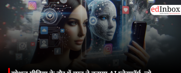 In the age of social media, a student creates an AI platform that will show the other side of the news
