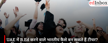 How can Indians with a B.Ed. degree become teachers in the UAE?