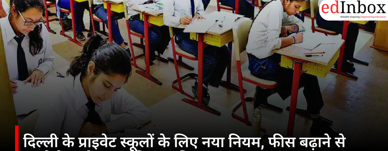 New rule for Delhi's private schools: Full financial details must be provided before hiking fees