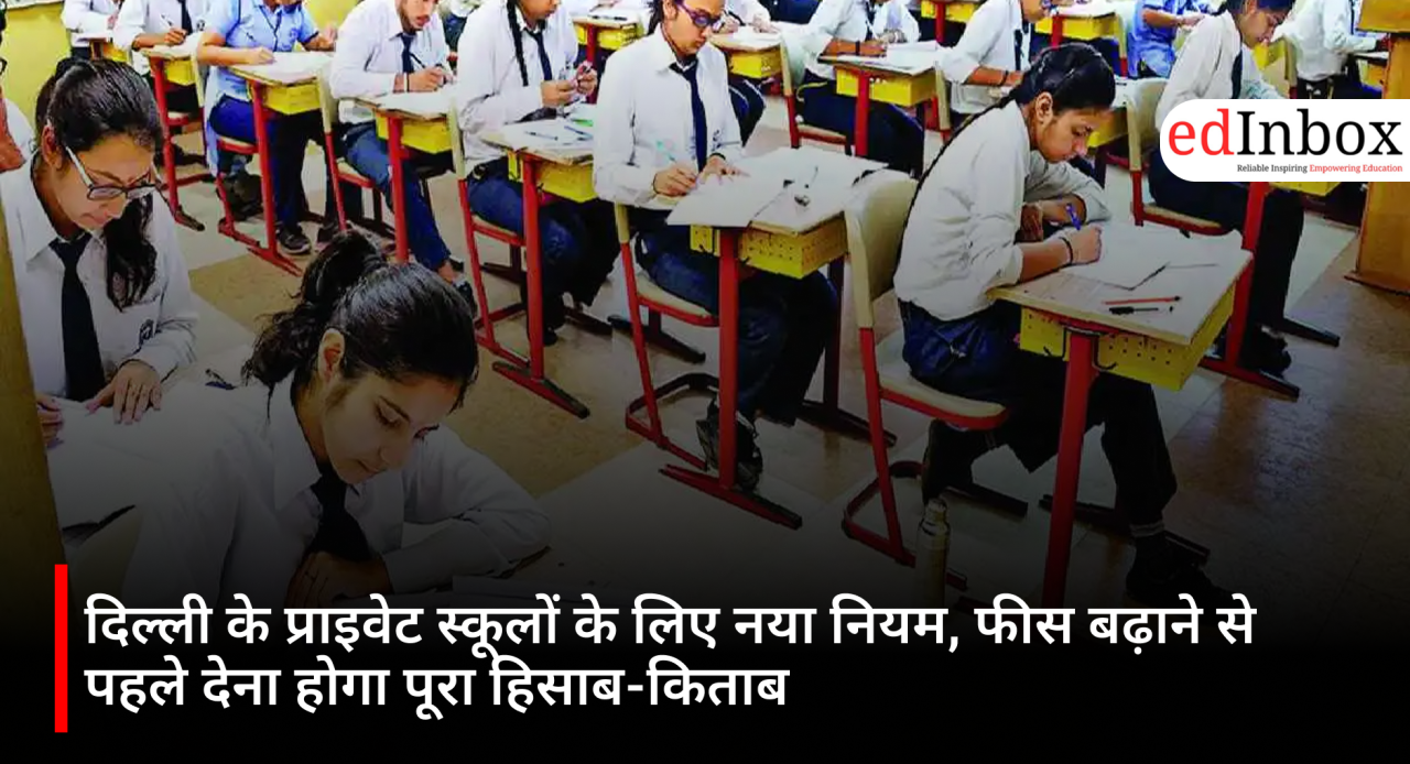 New rule for Delhi's private schools: Full financial details must be provided before hiking fees