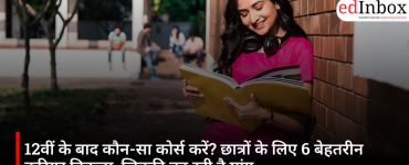 Which course to choose after Class 12? 6 excellent career options for students that are in high demand