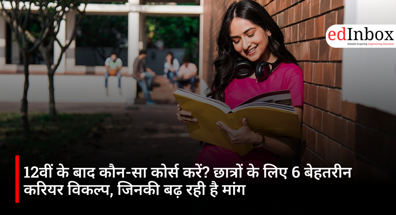 Which course to choose after Class 12? 6 excellent career options for students that are in high demand