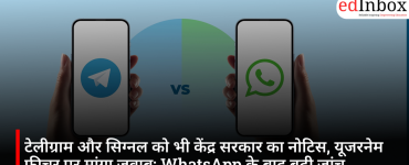 Central government issues notices to Telegram and Signal on the username feature