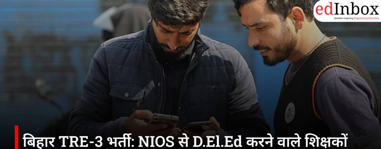 Bihar TRE-3 Recruitment: Jobs of teachers with NIOS D.El.Ed qualification at risk; Education Department issues directives