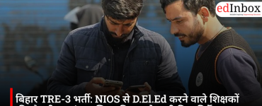 Bihar TRE-3 Recruitment: Jobs of teachers with NIOS D.El.Ed qualification at risk; Education Department issues directives