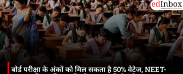 Board exam marks may get 50% weightage; major changes in NEET-JEE admission system in the works