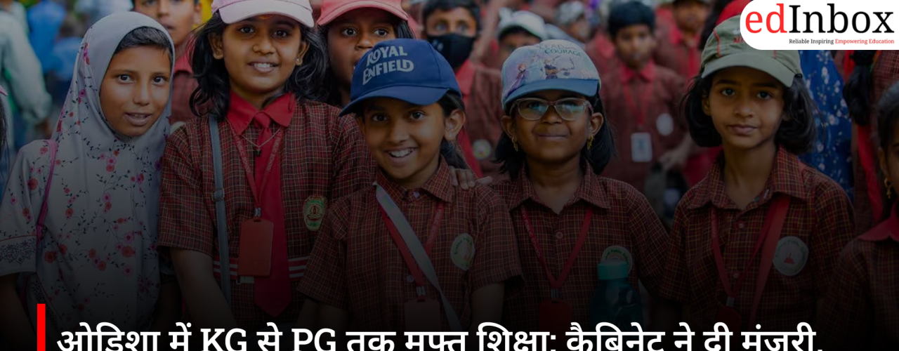 Free Education from KG to PG in Odisha: Cabinet Approves; 32 Lakh Students to Benefit from 2026-27