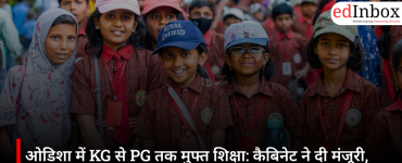 Free Education from KG to PG in Odisha: Cabinet Approves; 32 Lakh Students to Benefit from 2026-27