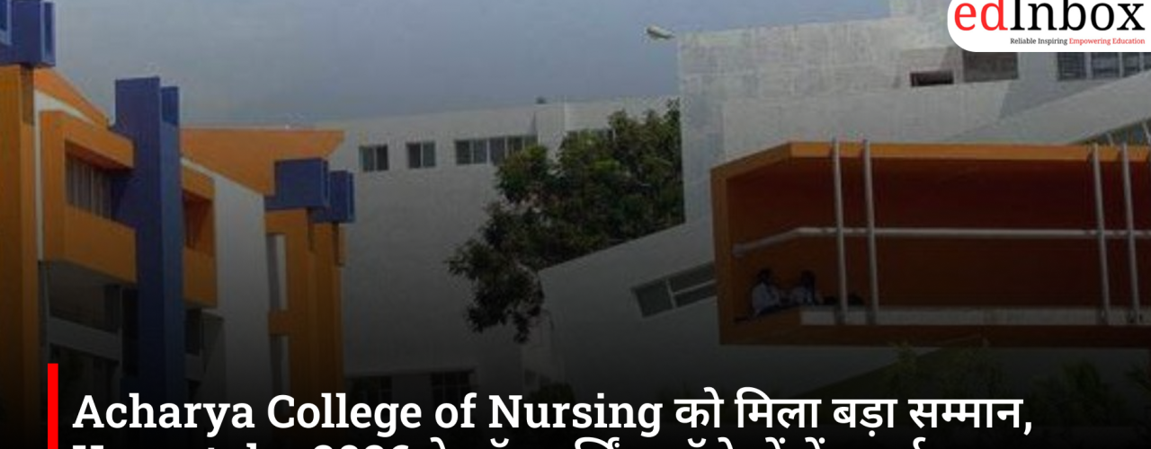Acharya College of Nursing Earns Major Honor; Secures a Spot Among Karnataka's Top Nursing Colleges for 2026