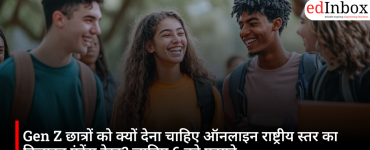 Why Should Gen Z Students Take an Online National-Level Design Entrance Test? Discover 6 Major Benefits