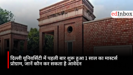 One-year Master's program launched for the first time at Delhi University; find out who can apply