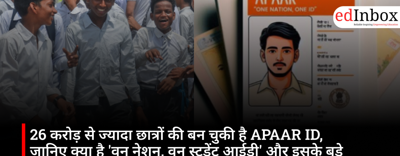 Over 26 crore students have been issued an APAAR ID; what the 'One Nation, One Student ID' initiative is