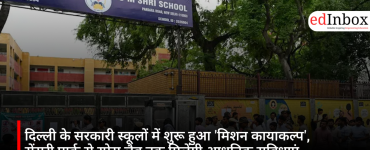 'Mission Kayakalp' launched in Delhi government schools; modern facilities ranging from sensory parks to space labs to be provided