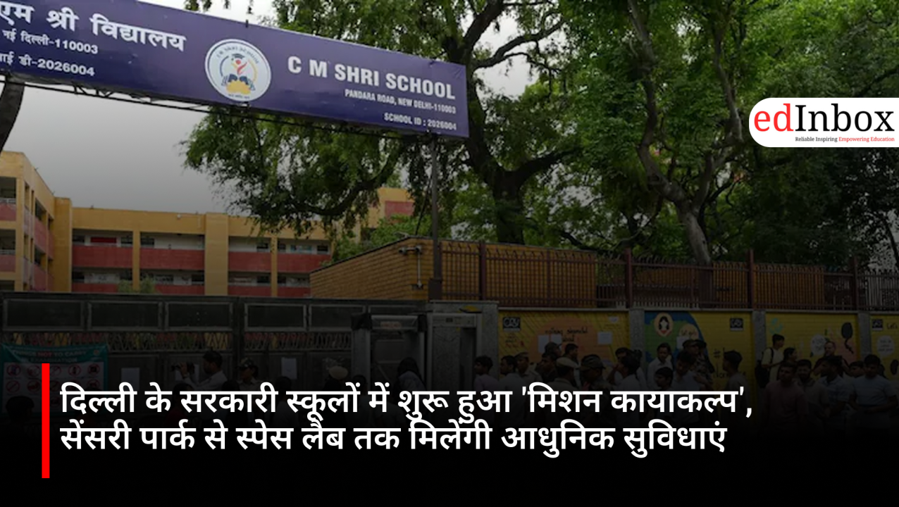 'Mission Kayakalp' launched in Delhi government schools; modern facilities ranging from sensory parks to space labs to be provided