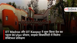 IIT Madras and IIT Kanpur have launched the country's first BCyber ​​program, offering practical training in cybersecurity