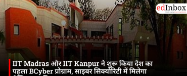 IIT Madras and IIT Kanpur have launched the country's first BCyber ​​program, offering practical training in cybersecurity