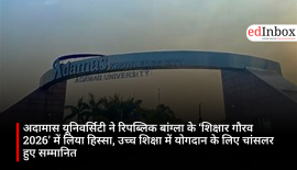Adamas University Participates in Republic Bangla’s ‘Shikshar Gourab 2026’; Chancellor Honoured for Contributions to Higher Education