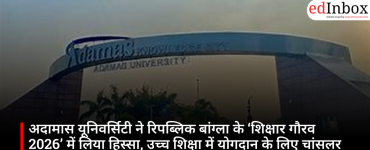 Adamas University Participates in Republic Bangla’s ‘Shikshar Gourab 2026’; Chancellor Honoured for Contributions to Higher Education