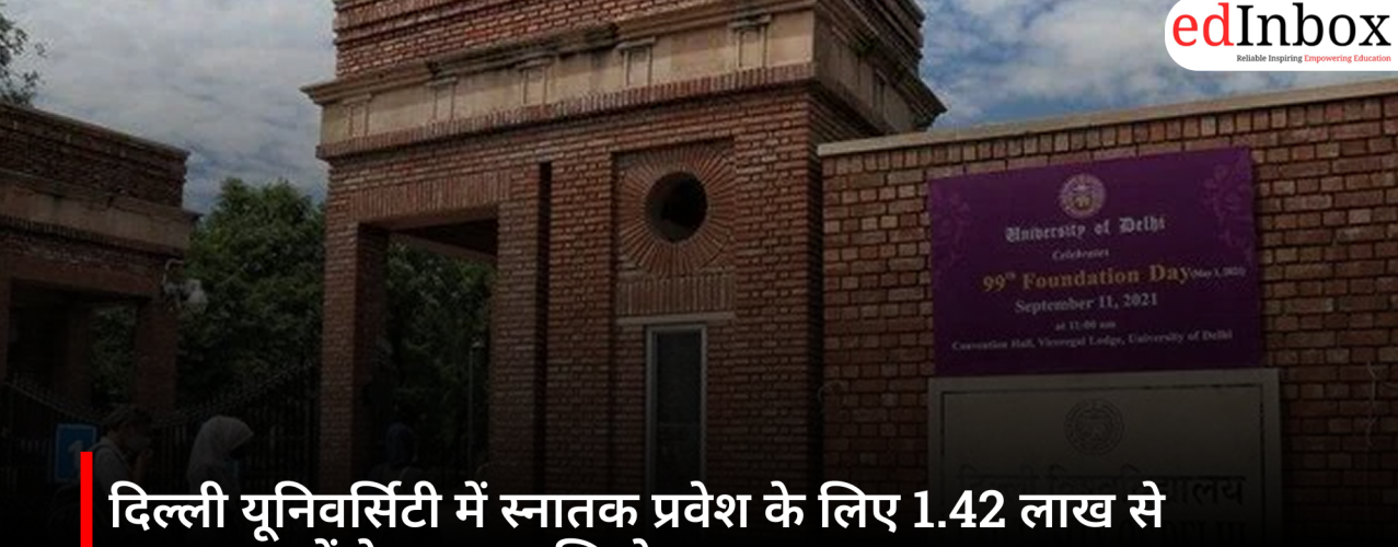 Over 1.42 lakh students register for undergraduate admission at Delhi University