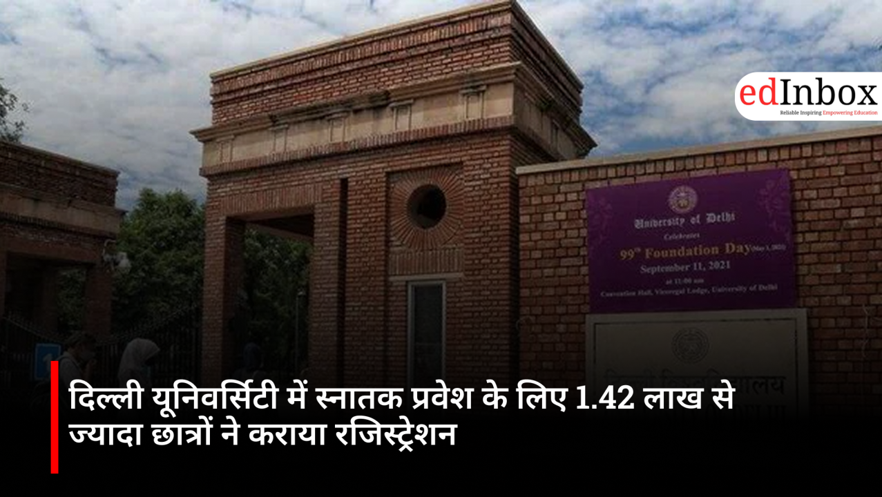 Over 1.42 lakh students register for undergraduate admission at Delhi University