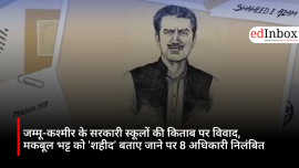 Controversy over Jammu & Kashmir government school textbook; 8 officials suspended for describing Maqbool Bhat as a 'martyr'