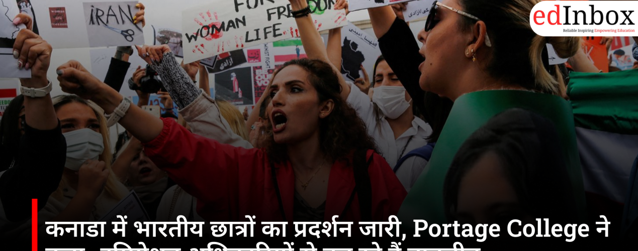 Protests by Indian students continue in Canada; Portage College says it is in talks with immigration officials