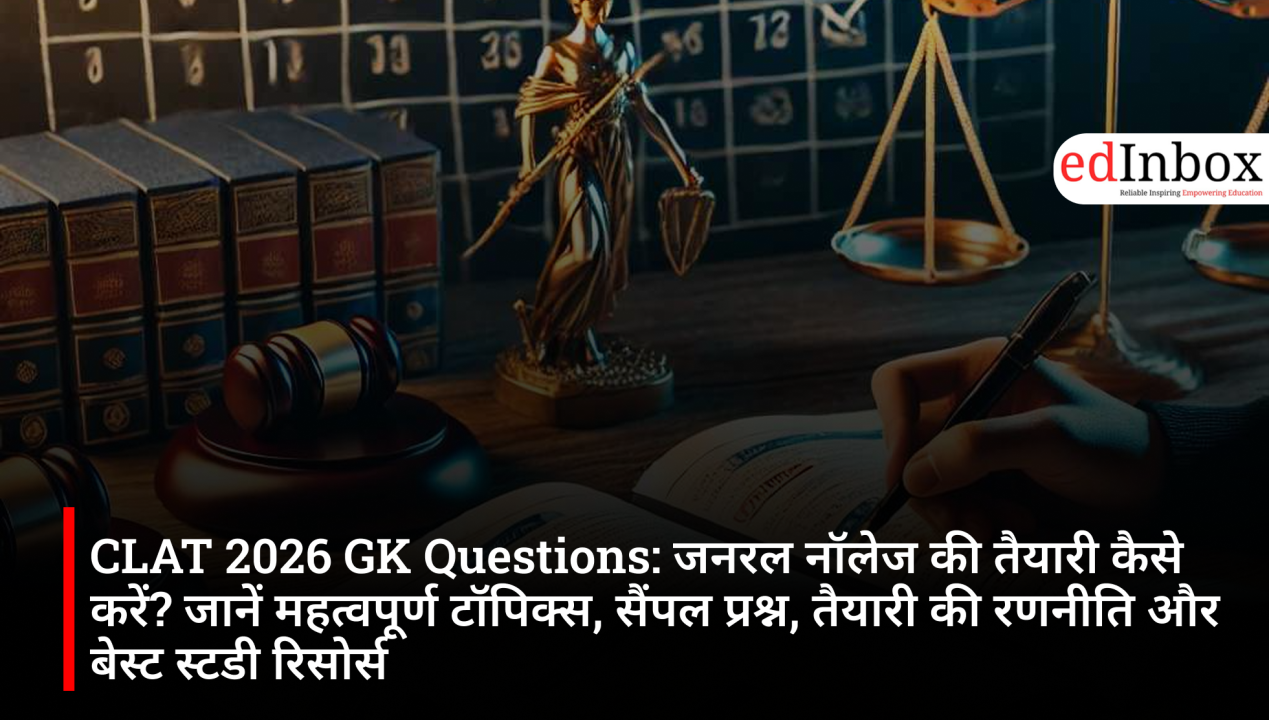 CLAT 2026 GK Questions: How to prepare for General Knowledge? Learn about important topics, sample questions, preparation strategies, and the best study resources