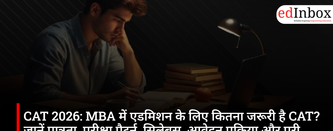 CAT 2026: How crucial is CAT for MBA admission? Find out about eligibility, exam pattern, syllabus, application process, and complete details