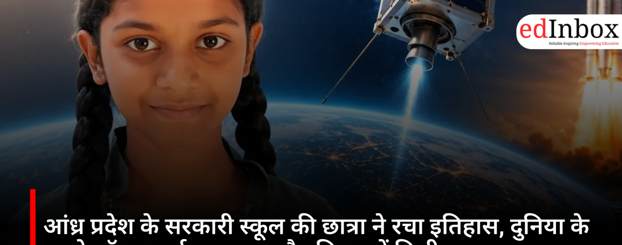 Andhra Pradesh government school student makes history; secures a spot in the world's first all-girls lunar CubeSat mission