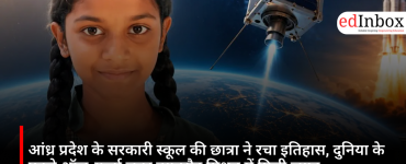 Andhra Pradesh government school student makes history; secures a spot in the world's first all-girls lunar CubeSat mission