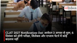 CLAT 2027 Notification Released: Applications begin on August 3, exam to be held on December 6; no changes to syllabus or exam pattern