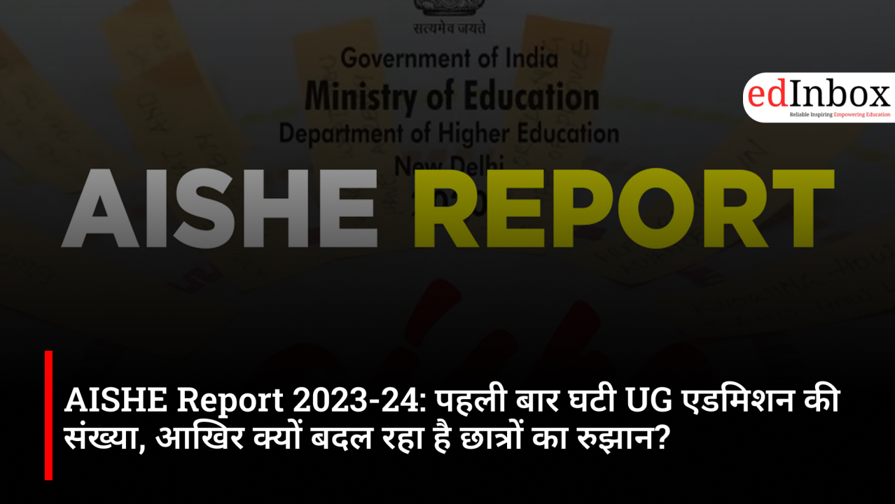 AISHE Report 2023-24: Undergraduate admissions drop for the first time—why are student preferences shifting? 